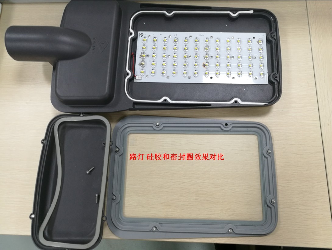 路灯 胶水 胶圈.jpg