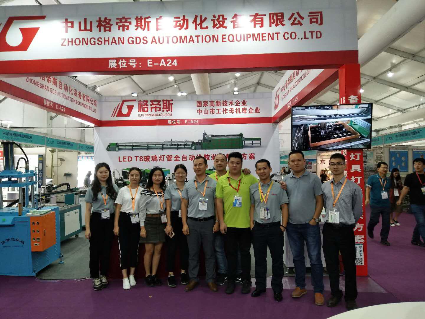 91视频色版免费机厂家