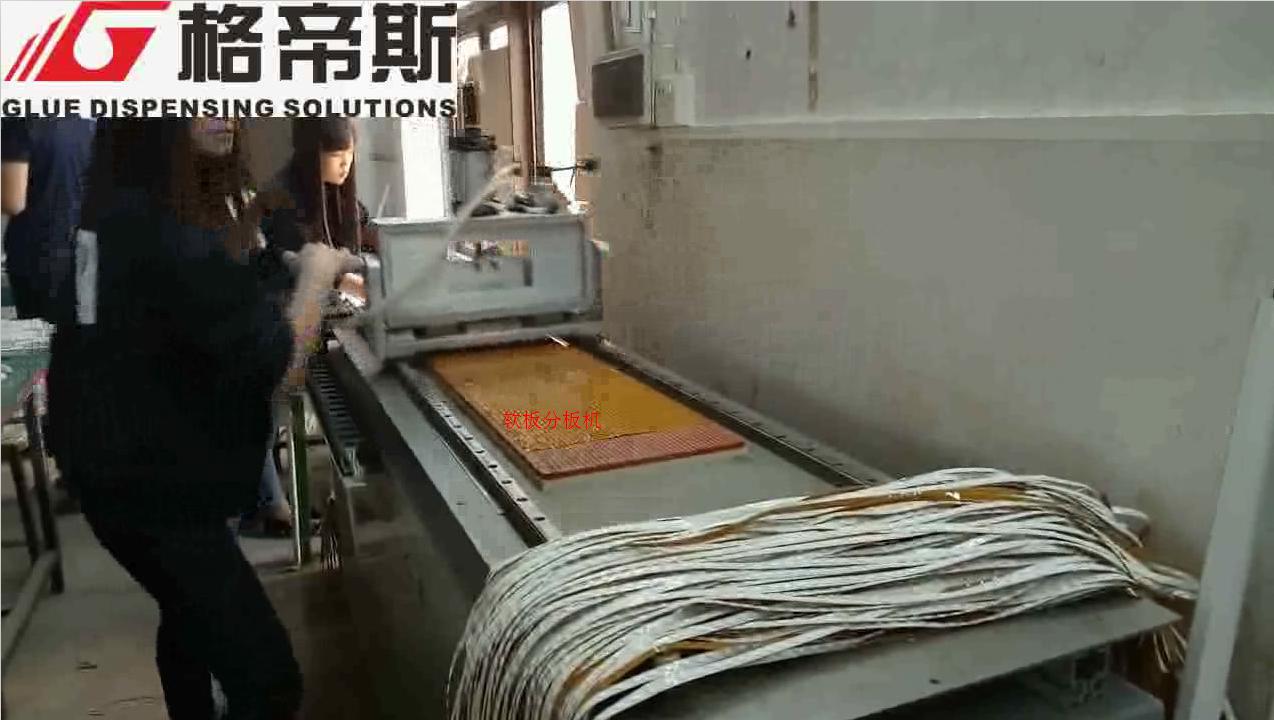 LED支架三轴91视频色版免费机